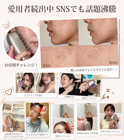 Qoo10] ANLAN メガ割35%OFF リフトスパ温冷かっさ : 美容・健康家電