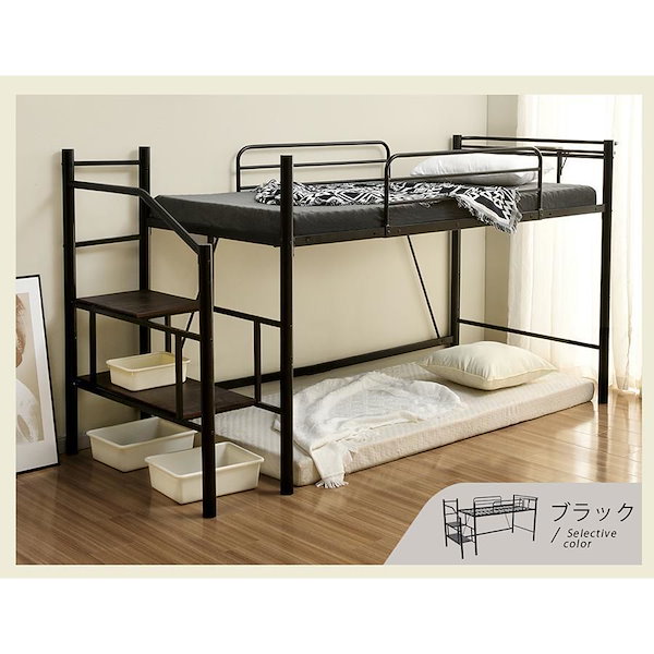 Qoo10] ロフトベッド パイプベッド 【階段左右組