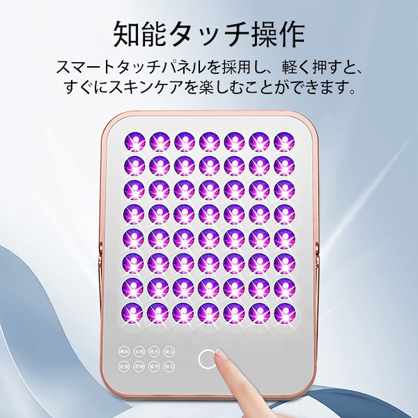 Qoo10] LED美顔器 4色 光美容器 8つのモー