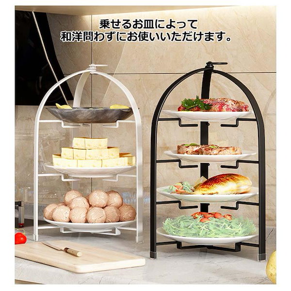 Qoo10] アフタヌーンティー スタンド 折りたたみ