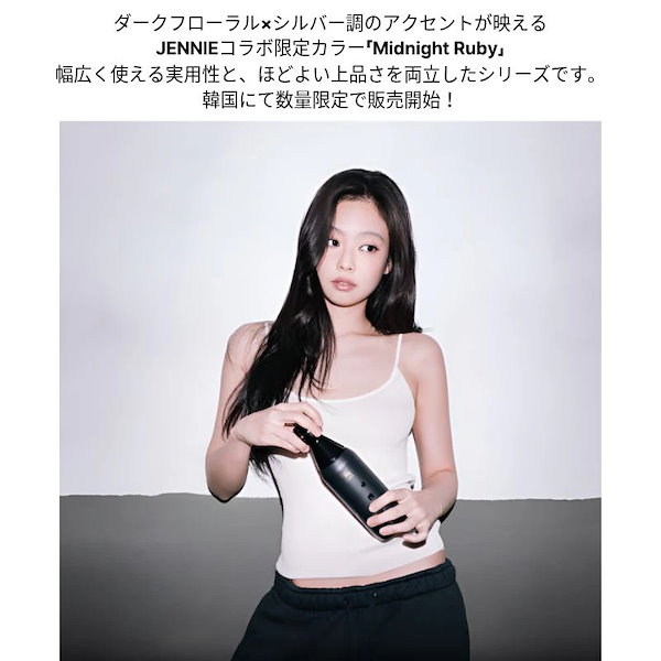 Qoo10] スタンレー スタンレー 1913 × JENNIE