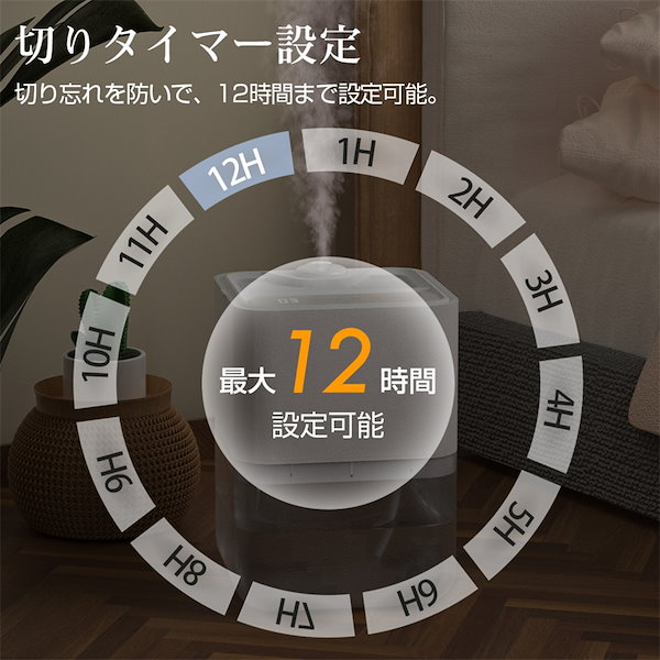 Qoo10] 加湿器 H840 ポンプ式 ハイブリッド