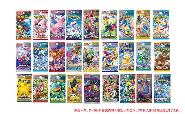 Qoo10] 【絶版パックチャレンジ！！】ポケモンカー