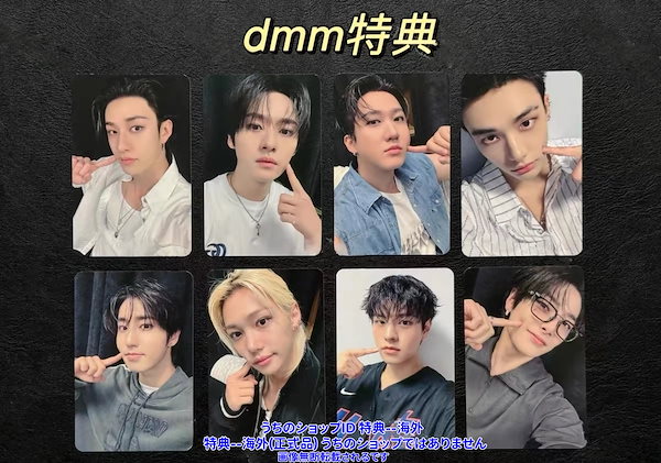 Qoo10] straykids KARMA MK特典