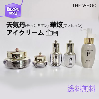 Qoo10 | ドフー アイクリームの検索結果(人気順) : ドフー アイ