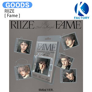 riize fame 特典