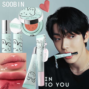 Qoo10] INTO YOU 【TXT Soobinカスタム色】スビン