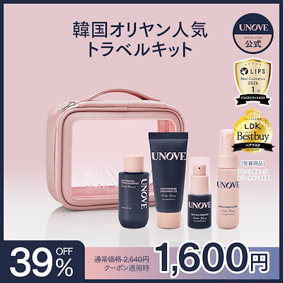 Qoo10] UNOVE 【公式】 アノブ ベストセラー トラベル : ヘア