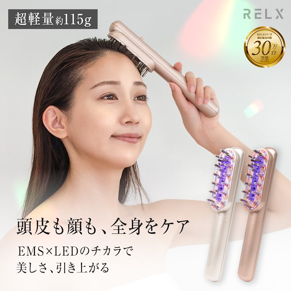 Qoo10] RELX EMS 電気ブラシ 美顔器【日本企業企画