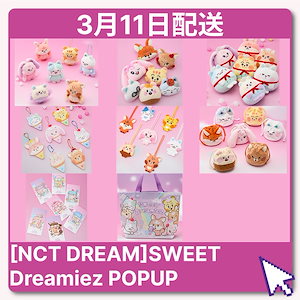 NCT Dream ポップアップ