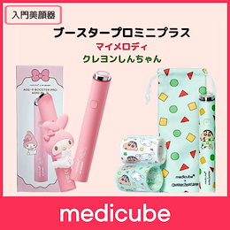 Qoo10 | マイメロディ-メディキューブのおすすめ商品リスト(ランキング