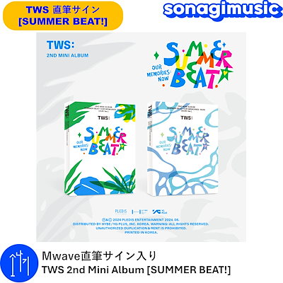 Qoo10] Pledis Entertainment Mwave直筆サイン入り TWS 2nd : KPOP