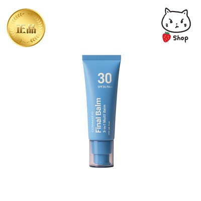 Qoo10] pharmesthetic ファイナルバームBB 30ml / トー : スキンケア