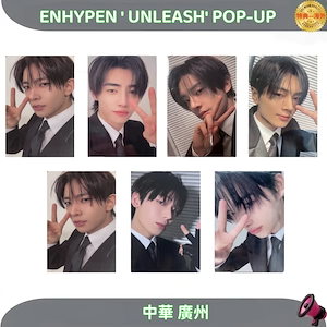 enhypenトレカ公式