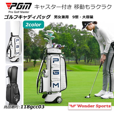 Qoo10] PGM キャディバッグ PGM ゴルフバッグ メ : スポーツ