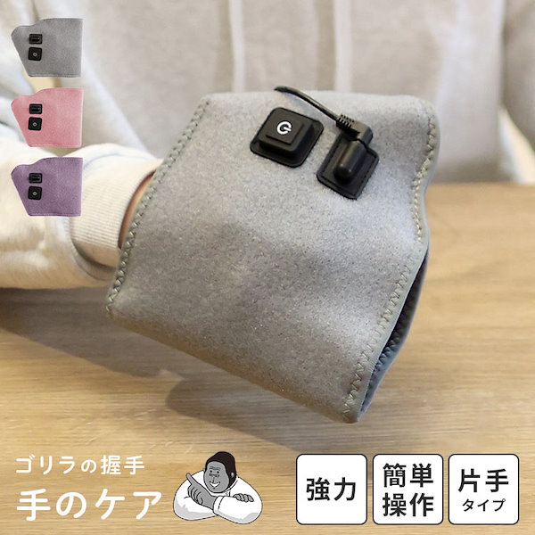 Qoo10] ドウシシャ ゴリラの握手 手 疲れ ツボ押し マッサ