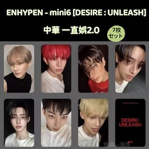 enhypenトレカ公式