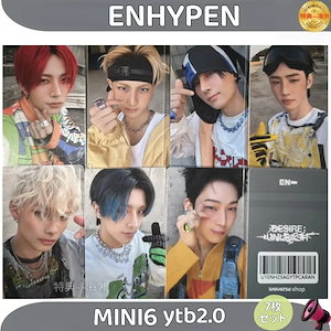 enhypenトレカ公式