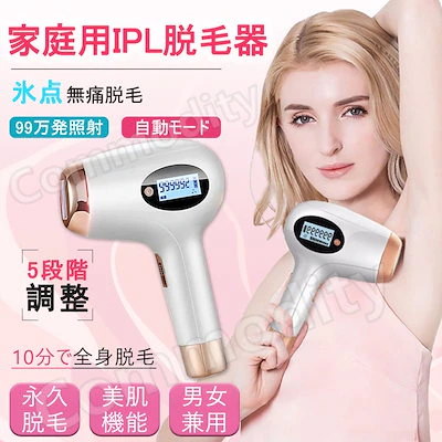Qoo10] 2023新版 脱毛器 日本語説明書 99