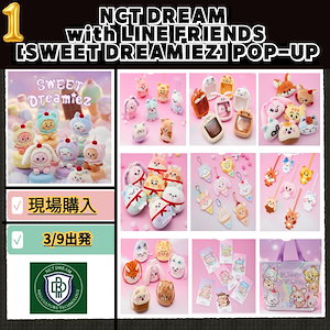 nctdream