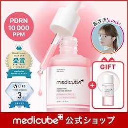 medicube(メディキューブ)公式 - 今を超える。自分史上最高の肌へ。