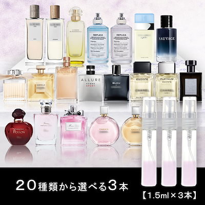 Qoo10] メンズ レディース ユニセックス 香水 : 香水