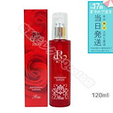 Qoo10] REVI 【2本セット】REVI ルヴィ アウラル