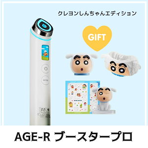 メディキューブ クレヨンしんちゃん