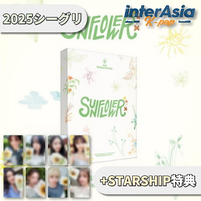 Qoo10] STARSHIPエンターテインメント WJSN 2025 SEASON'S G