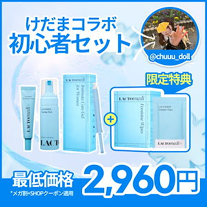 Qoo10] VIPPY [国内正規品]ビッピー (ビューティーセ : ボディ・ハンド