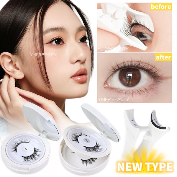 Qoo10] NEW 2ペア マグネット式つけま 超お