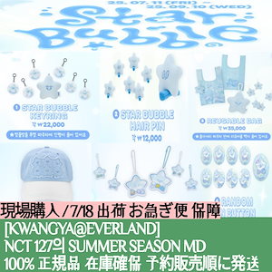 Qoo10] 2次 [Mnet] BOYS II PL : KPOP