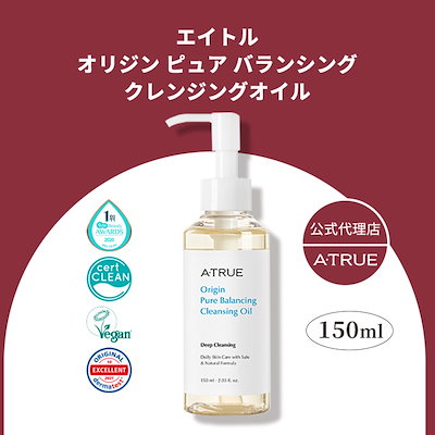 Qoo10] ATRUE (単品) 【日本公式代理店】 [A.TR : スキンケア