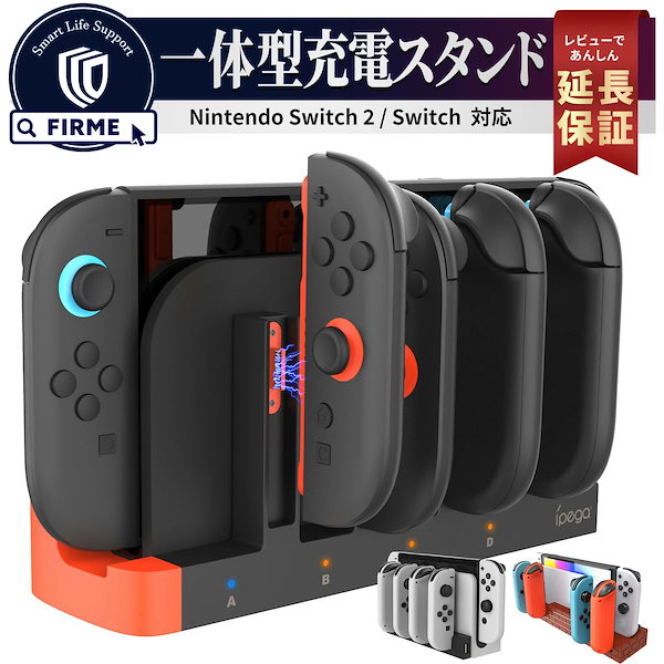 Qoo10] Nintendo Switch2 周辺機