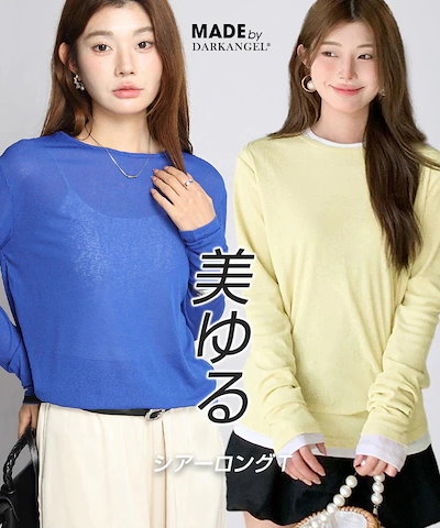 Qoo10 – 「Dark Angel（ダークエンジェル）」のショップページです。