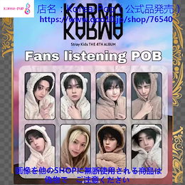 Qoo10 | STRAYKIDS-KARMA-LISTENINGのおすすめ商品リスト(ランキング順