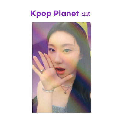 Qoo10] [トレカ1枚] ITZY CHAERYE