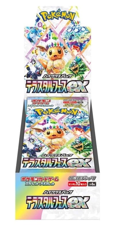 Qoo10] 【シュリンク付き未開封品】ポケモンカード : おもちゃ・知育