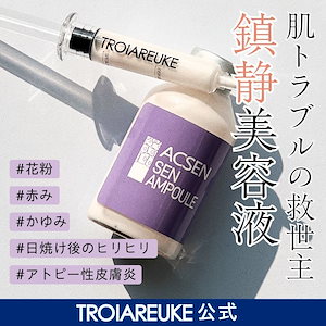 Qoo10] トロイアルケ 【公式】エナジークリーム 125ml 肌 : スキンケア