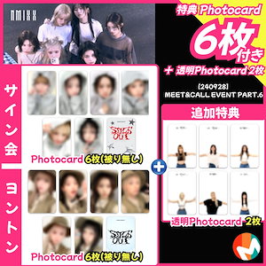 nmixx makestar