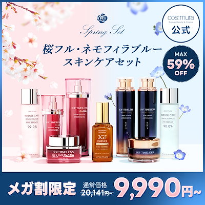 Qoo10] cos:mura 【最大59％OFF】桜フル・ネモフィラブ