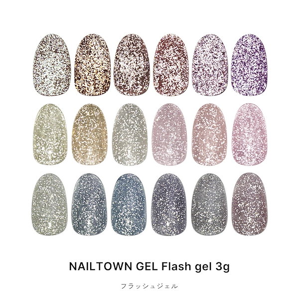 Qoo10] イロジェル フラッシュジェル 全12色 3g入り n