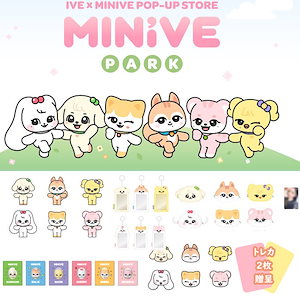 Qoo10] STARSHIPエンターテインメント IVE 公式グッズ IVE x MINI