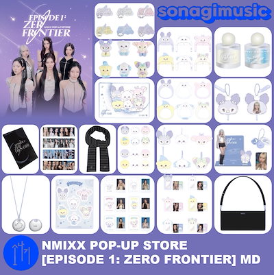Qoo10] JYP Entertainment [公式] NMIXX POP-UP ST : KPOP