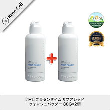 Qoo10 | 「ルネセル」のブランド検索結果(人気順)：ルネセル買うなら