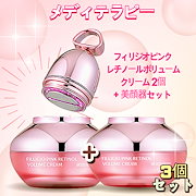 Qoo10] メディキューブ 【正規品】AGE-R ブースタープロ ミ : 美容