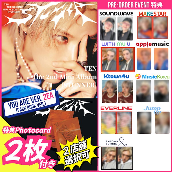 Qoo10] SMエンターテインメント 【Pre-Order特典2枚付/2店舗選