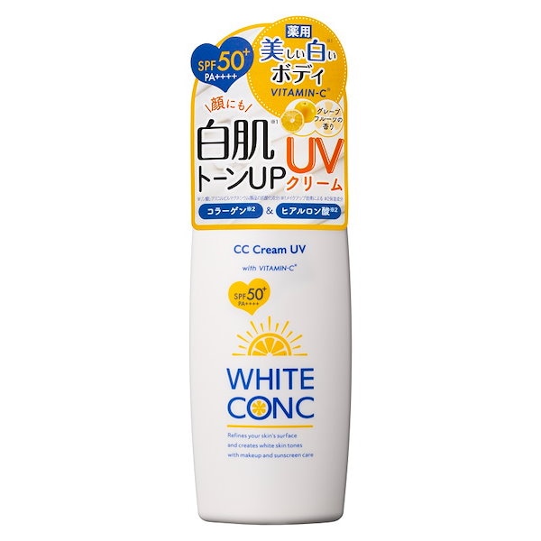 Qoo10] ホワイトコンク 薬用ホワイト CC UV ll 75g