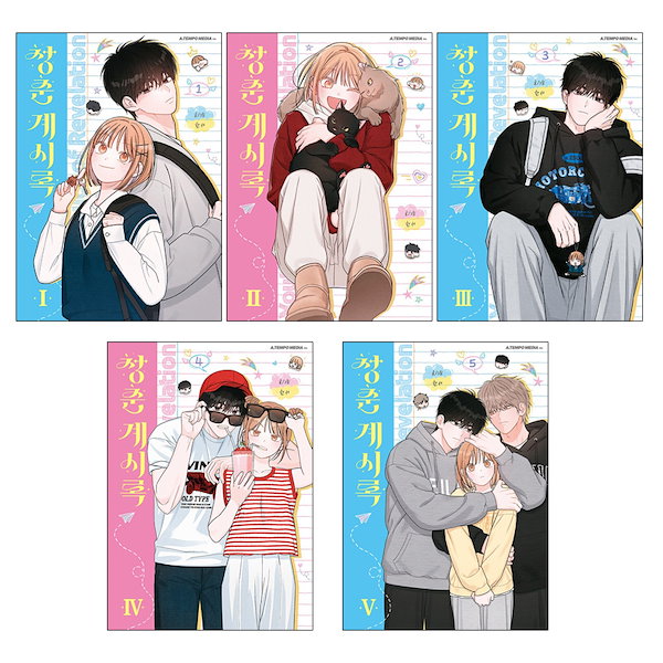 Qoo10] 【韓国版/選択】 青春黙示録 ( 韓国書