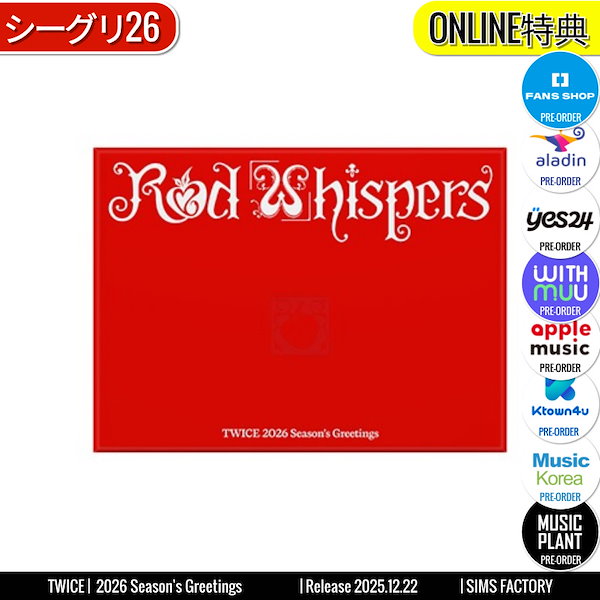 Qoo10] JYP Entertainment ONLINE特典+ TWICE 2026